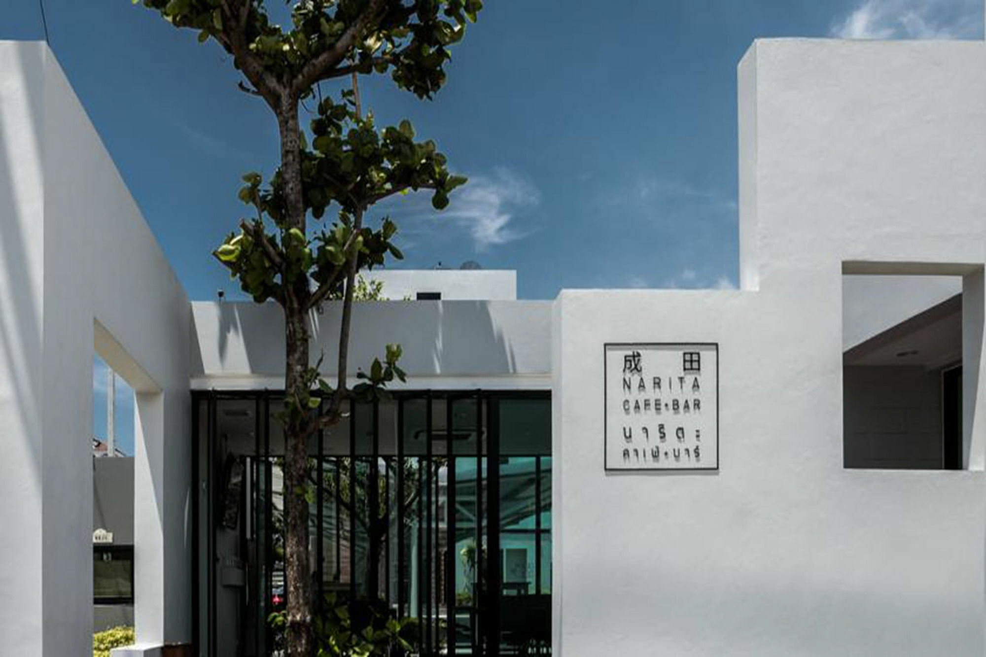 Hotel Narita Amata Chonburi Exteriér fotografie